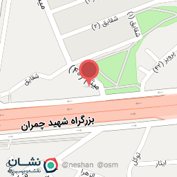 عکس پولوس چمران