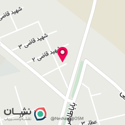 عکس غذاخوری استا علی
