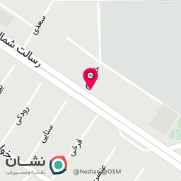 عکس کلینیک زیبایی دکتر سارا راه نورد