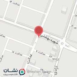 عکس عمده فروشی اختر سپاهیان