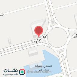 عکس دکتر فاطمه جوادیان صراف