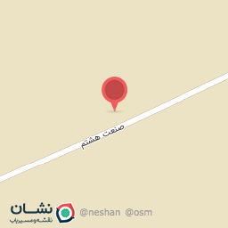 عکس کارخانه کفش پاما