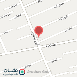 عکس نایلون امید