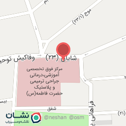 عکس مرکز جراحی پلاستیک حضرت فاطمه