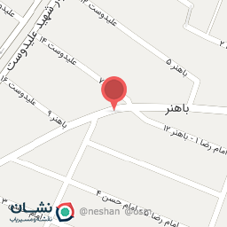 عکس خانه کفش قم