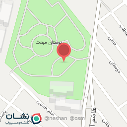 عکس سرویس بهداشتی بوستان مبعث