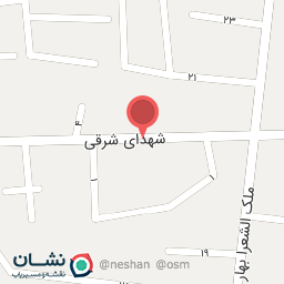 عکس کلینیک ساختمانی آرتیمان