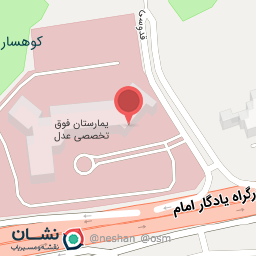 عکس بیمارستان عدل