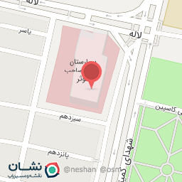 عکس بخش تخصصی فیزیوتراپی صاحب کوثر