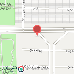 عکس داروخانه دامپزشکی پرشین