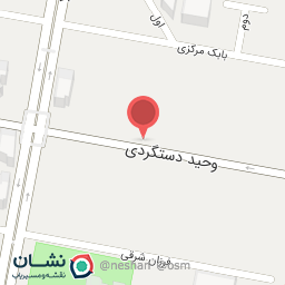 عکس کنسرسیوم آروکو