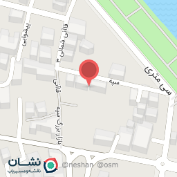 عکس مرکز مشاوره آوای آرامش 