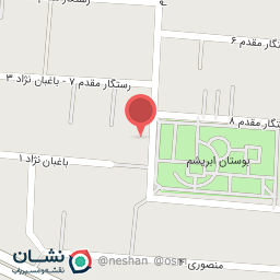 عکس ادویه شریفی