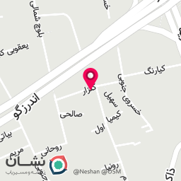 عکس دندانپزشکی تخصصی دکتر محمد صیاد شیرازی