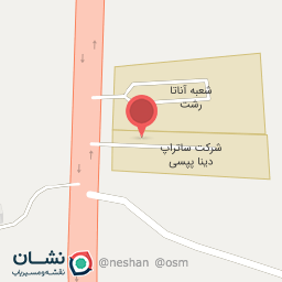 عکس شرکت توزیع و پخش نوشابه ساتراپ دینا (پپسی)