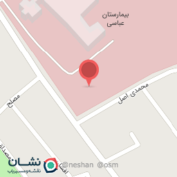 عکس کلینیک تخصصی بیمارستان عباسی