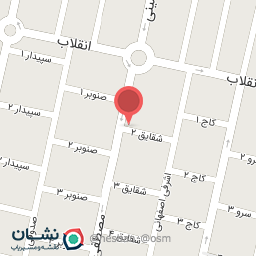 عکس عطاری کوثر حاج بابا