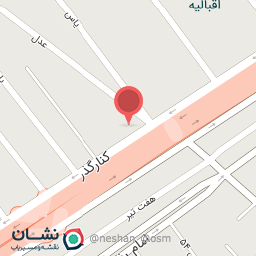 عکس کلینیک ساختمانی حیدری