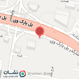 عکس کلینیک تخصصی جراحی دامپزشکی دکتر طبری