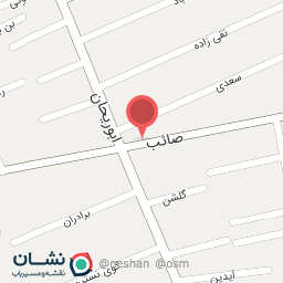 عکس سوپر ستاری