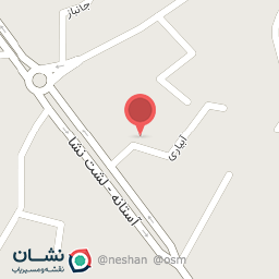 عکس اداره آبیاری لشت نشا