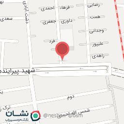 عکس درمانگاه یاس