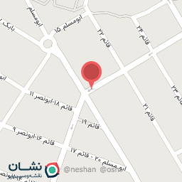 عکس میوه فروشی غلامی