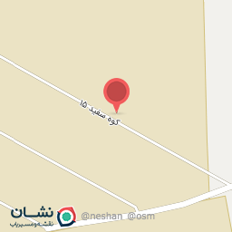 عکس کلینیک ساختمانی زارع