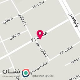 عکس داروخانه دکتر شاهینی
