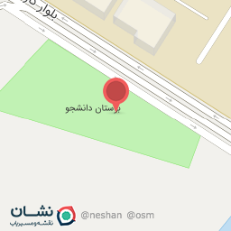 عکس بوستان دانشجو