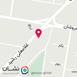 عکس اتو روزبه 