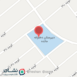 عکس دبستان مائده