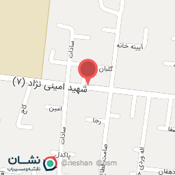 عکس مشاور املاک مجیری