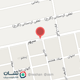 عکس کبابی گلچین