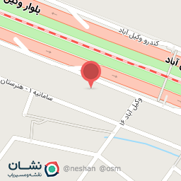 عکس رادیولوژی و سونوگرافی آناهید