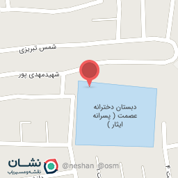 عکس دبستان شهید حسین زاده