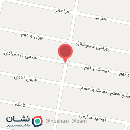 عکس شوینده سین