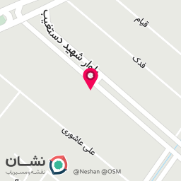 عکس داروخانه گیاهپزشکی مهندس بابائی