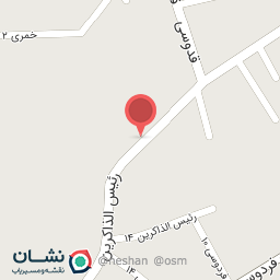 عکس رستوران هامون