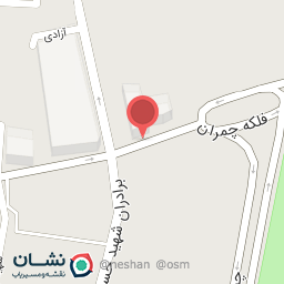 عکس آجیل فروشی اسماعیلی