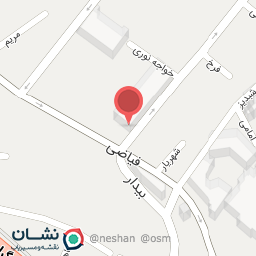 عکس رستوران یاز