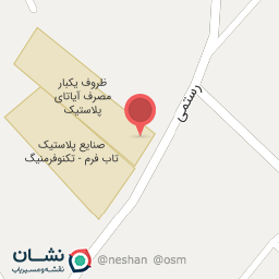 عکس کارخانه رویال پلاستیک