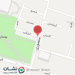 عکس مطب دکتر منیره دشتی