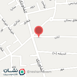 عکس میوه فروشی سپاهان