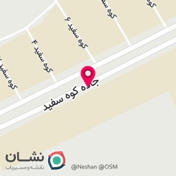 عکس سنگ فروشی دوستان