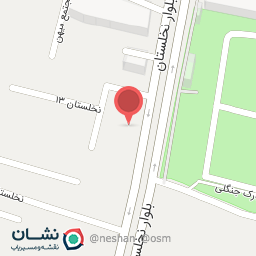 عکس کافه رستوران شبستان