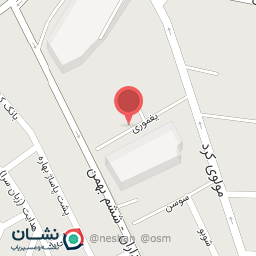 عکس داروخانه دکتر آرمان حسینی