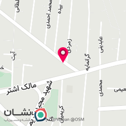 عکس خشکشویی شاهین 