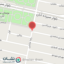 عکس مواد غذایی عطری