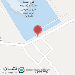 عکس رستوران حاج ممی